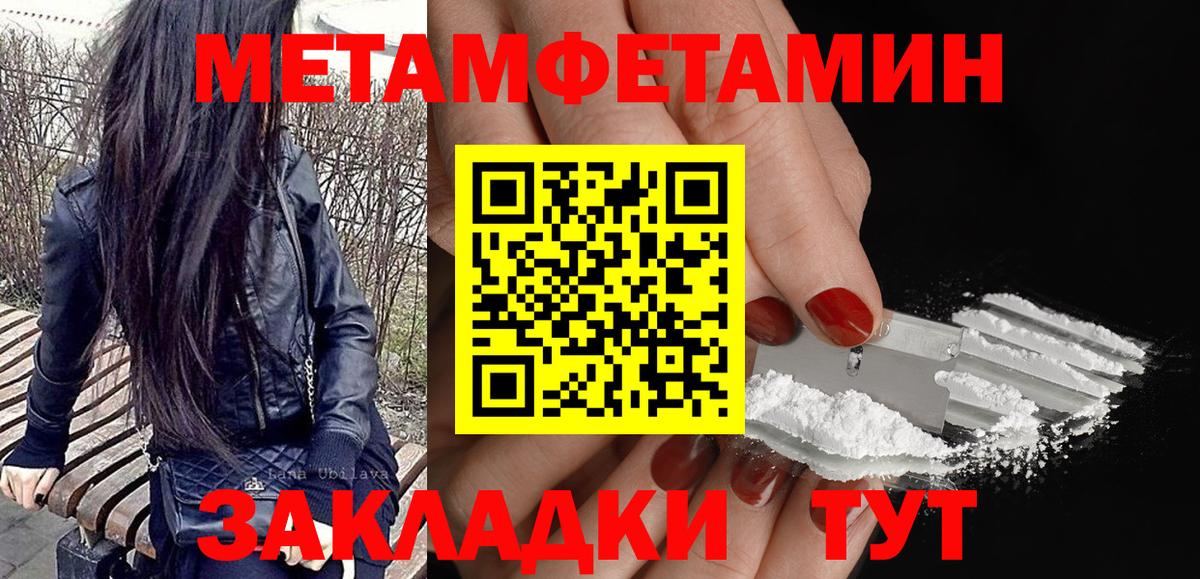Amphetamine Розовый  Кирово-Чепецк 