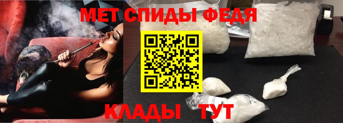 Амфетамин Premium  Вход с VPN  АМФ  Кирово-Чепецк 