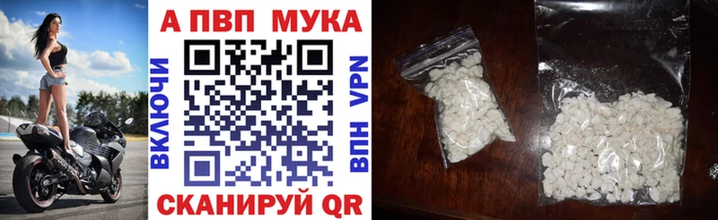 A-PVP Crystall  Кирово-Чепецк 