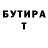 Первитин витя George Tanner