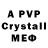 A-PVP Crystall Avocadexx