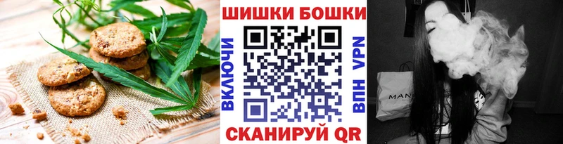 Canna-Cookies марихуана  Кирово-Чепецк 