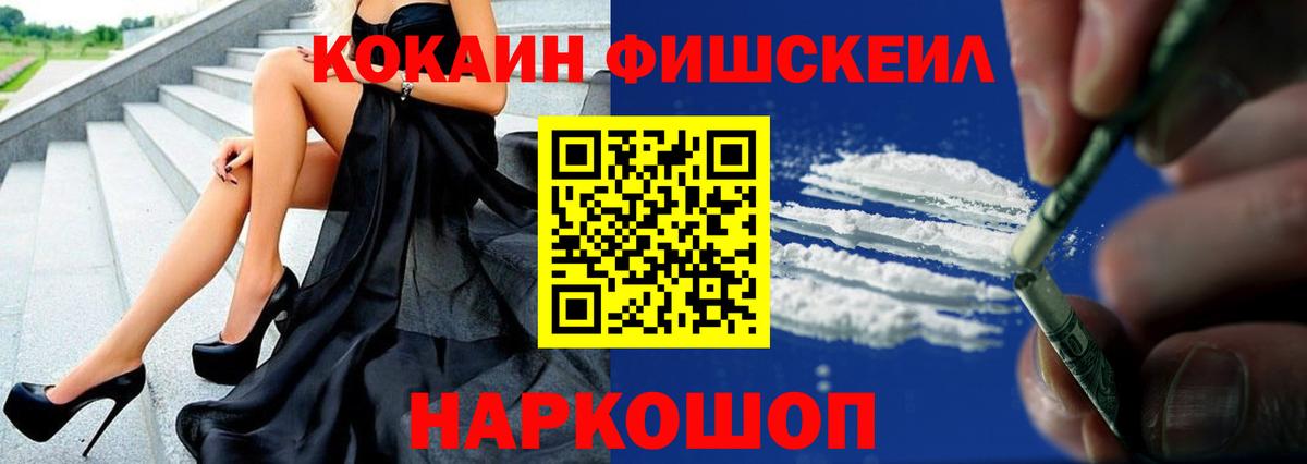 Кирово-Чепецк  КОКАИН VHQ  Вход с VPN 