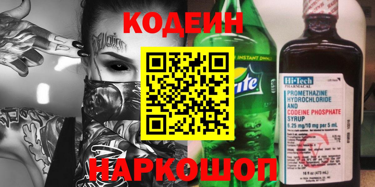 Мед  Гашиш  Вход с VPN  Марки ЛСД  Канабис  A-PVP  Кирово-Чепецк  Мефедрон 