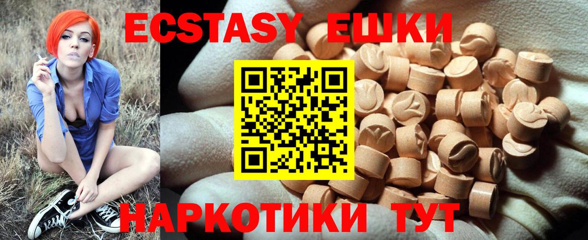 ЭКСТАЗИ MDMA  Экстази  Кирово-Чепецк  ЭКСТАЗИ DUBAI 