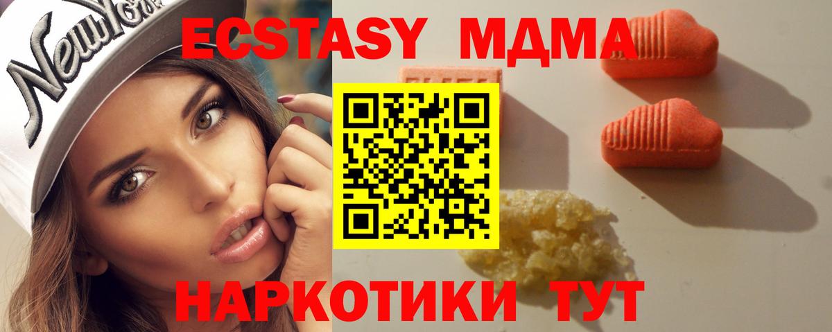 Экстази ешки Кирово-Чепецк