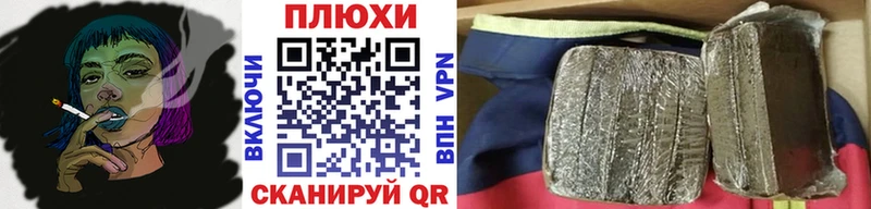 ГАШИШ убойный где можно купить наркотик Кирово-Чепецк