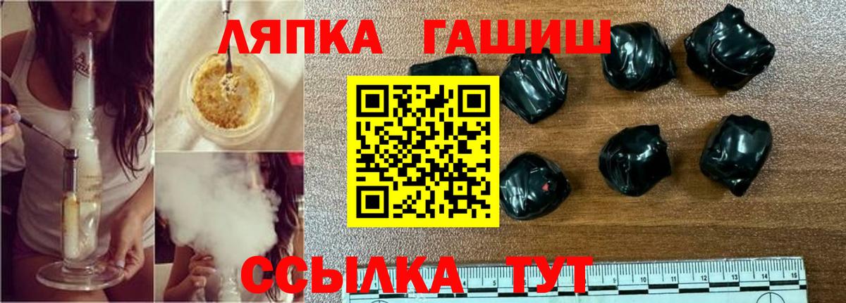 ГАШИШ AMNESIA HAZE Кирово-Чепецк