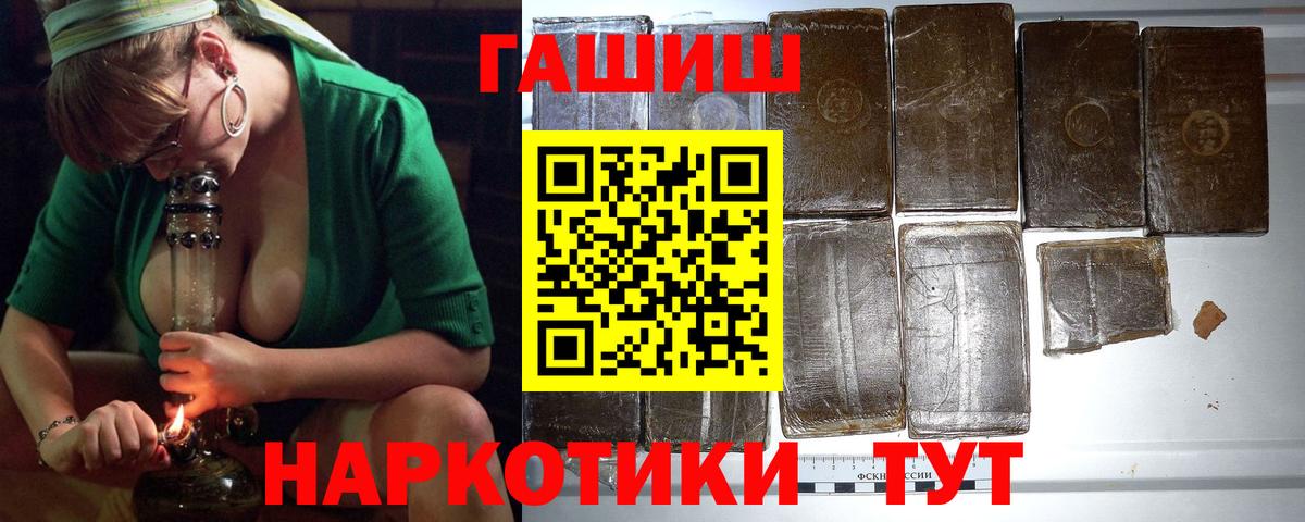 МЕТ  МЕФ   Кирово-Чепецк  Кокаин  MDMA  ГАШ 