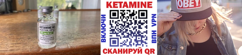 КЕТАМИН VHQ  hydra как зайти  Кирово-Чепецк 