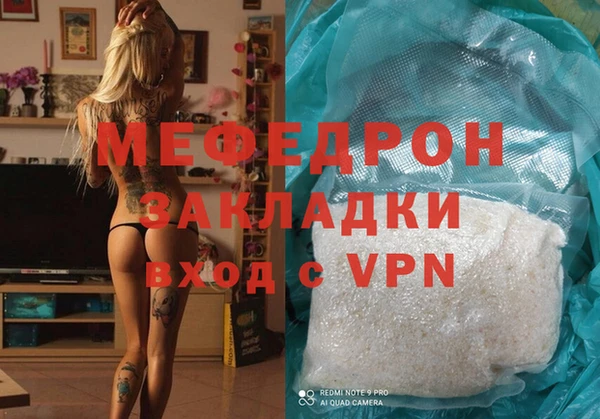 ALPHA-PVP Нягань