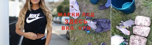 мефедрон Валуйки