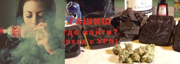 мяу мяу мука Новокубанск
