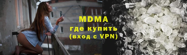 мет Новозыбков