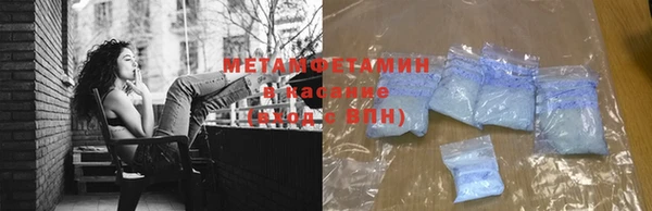 мефедрон Валуйки