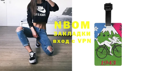 мяу мяу мука Новокубанск