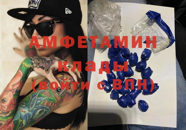 ALPHA-PVP Нягань