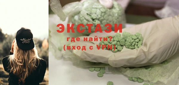 Альфа ПВП Нязепетровск