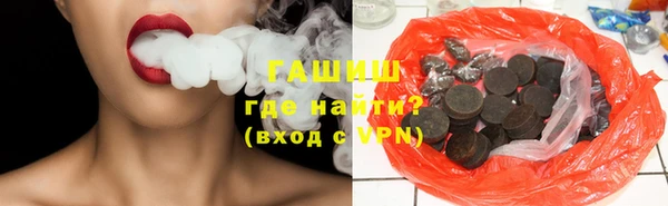 мяу мяу мука Новокубанск