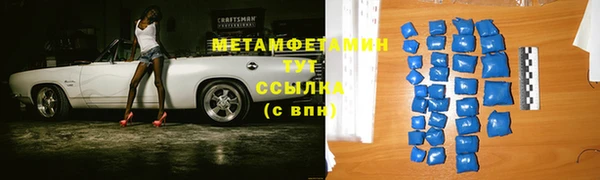 амфетамин Дмитров