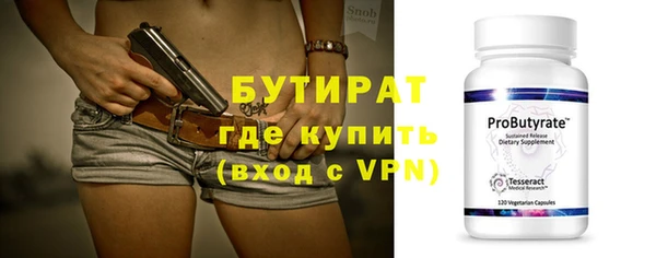 Альфа ПВП Нязепетровск