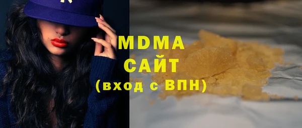 ALPHA-PVP Нягань