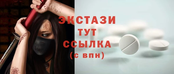 скорость Болохово
