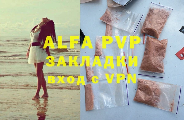 ALPHA-PVP Нягань