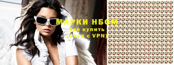 мет Новозыбков