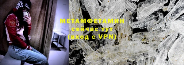 Альфа ПВП Нязепетровск