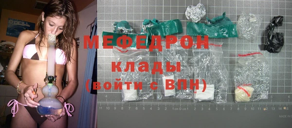 мяу мяу мука Новокубанск