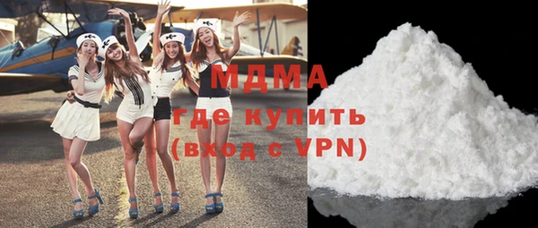 мяу мяу мука Новокубанск