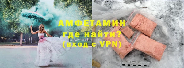 спиды Бутурлиновка