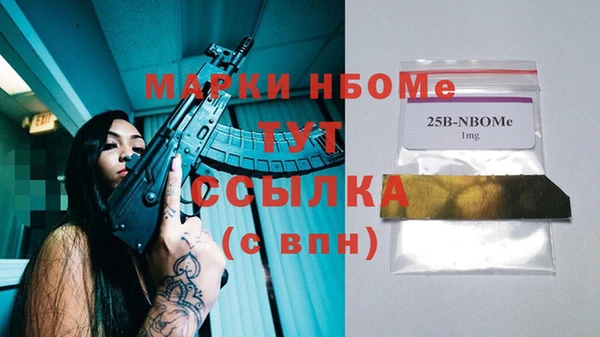 винт Болхов