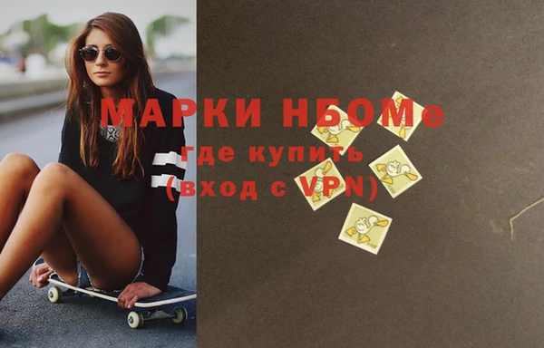 мет Новозыбков