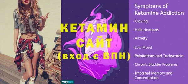 соль курить ск Валдай