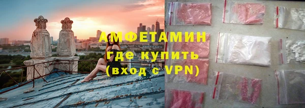 мет Новозыбков