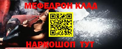 альфа пвп VHQ Бугуруслан