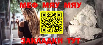 MESCALINE Будённовск