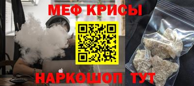 MESCALINE Будённовск