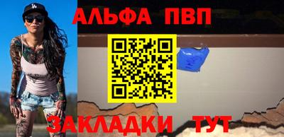 стафф Гусь-Хрустальный