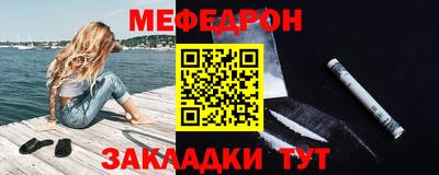 стафф Гусь-Хрустальный