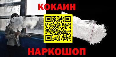 стафф Гусь-Хрустальный