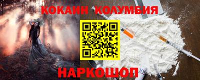 стафф Гусь-Хрустальный
