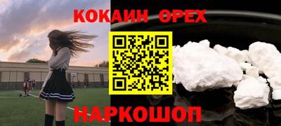 альфа пвп VHQ Бугуруслан