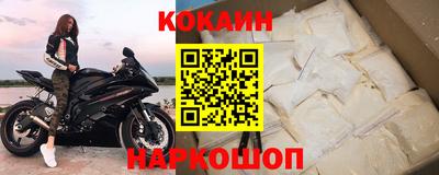 стафф Гусь-Хрустальный