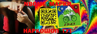 марки lsd Гусиноозёрск