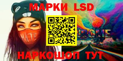 стафф Гусь-Хрустальный