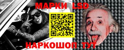 каннабис Беслан