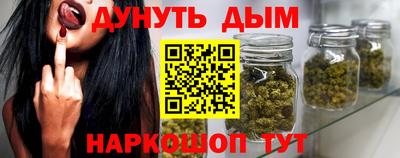 дистиллят марихуана Гусев